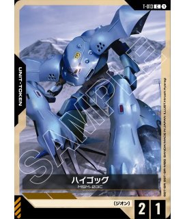 プレイマット]プレミアムグッズセット -新機動戦記ガンダムW- 販売