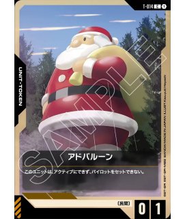 旺盛な好奇心/R【青】《COMMAND》 - ガンダムカードゲーム通販 メルカード