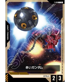 Steel Requiem [GD03]スティールレクイエム - ガンダムカードゲーム