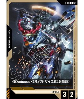 リソース【GFreD】GD03収録/C++【-】《RESOURCE》『スーパーパラレル