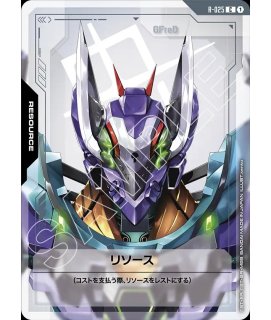 RESOURCE - ガンダムカードゲーム通販 メルカード