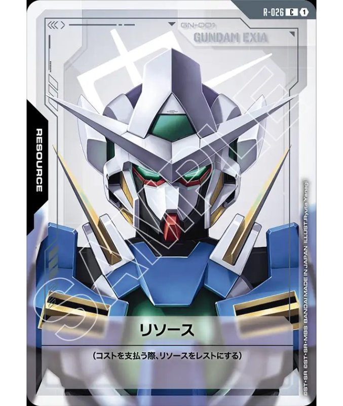 画像1: リソース【ガンダムエクシア】GD03収録/C【-】《RESOURCE》 (1)