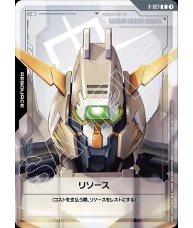 RESOURCE - ガンダムカードゲーム通販 メルカード