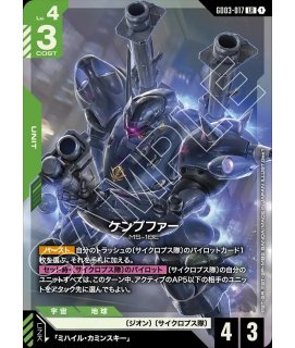 オフィシャルプレイマット 【スレッタ＆ミオリネ】※付属カードなし