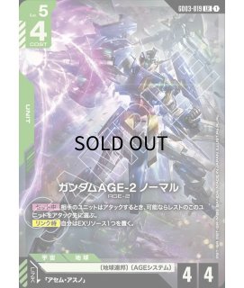 GD03]Steel Requiem スティールレクイエム｜ガンダムカード通販｜メル