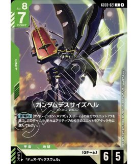 未開封】プレミアムグッズセット -新機動戦記ガンダムW-未開封品 販売