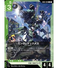 ガンダムデュナメス/LR【緑】《UNIT》 - ガンダムカードゲーム通販