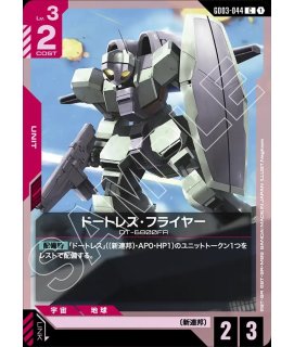 未開封】プレミアムグッズセット -新機動戦記ガンダムW-未開封品 販売
