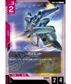 未開封】プレミアムグッズセット -新機動戦記ガンダムW-未開封品 販売