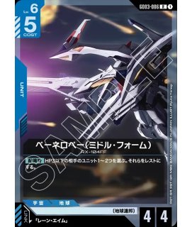 Gunparade March カードゲームスターター2個セット『新春セール』 Gunparade March トレーディングカードスターター2個セット Gunparade