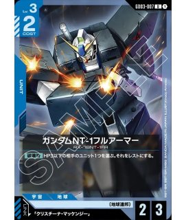 全商品 - ガンダムカードゲーム通販 メルカード