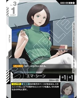 スレッタ・マーキュリー/C+【白】《PILOT》 ボーナスパック版ST01-011