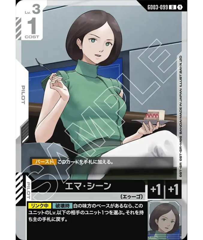 画像1: エマ・シーン/U【白】《PILOT》 (1)