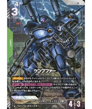 ガンダムカードゲーム GCG通販｜メルカード秋葉原ガンダムカードEC店