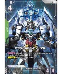 特価品〕アムロ・レイ/R+【緑】《PILOT》 - ガンダムカードゲーム通販