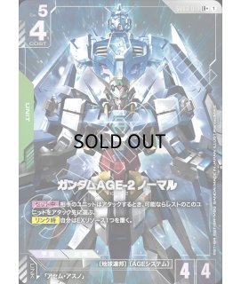 Steel Requiem [GD03]スティールレクイエム｜ガンダムカード通販｜メル