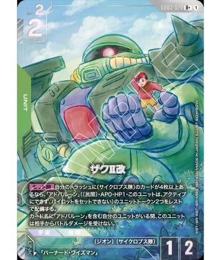 ガンダムカードゲーム GCG通販｜メルカード秋葉原ガンダムカードEC店
