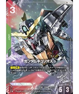 ガンダムヴァーチェ/R+【紫】《UNIT》『パラレル』 - ガンダムカード