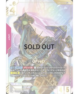 ガンダムカードゲーム通販 | メルカード秋葉原