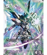全商品｜メルカード秋葉原ガンダムカードEC店