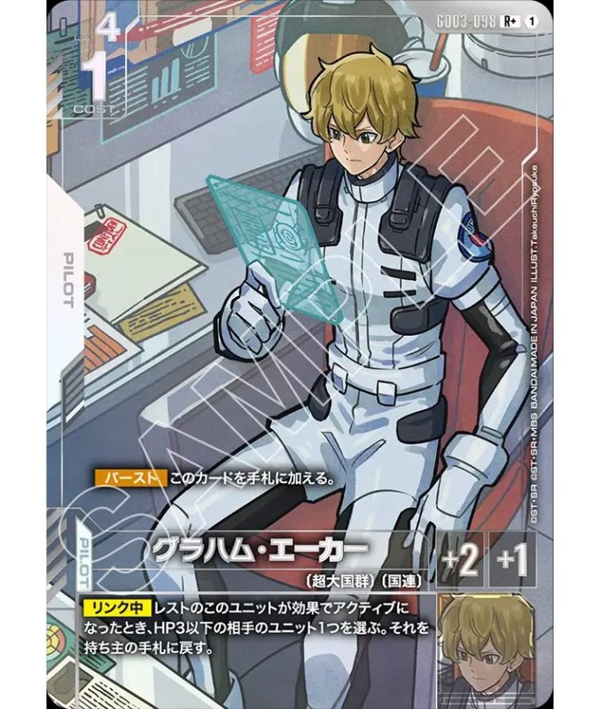 画像1: グラハム・エーカー/R+【白】《PILOT》『パラレル』 (1)