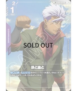 特価品 - ガンダムカードゲーム通販 メルカード (Page 2)