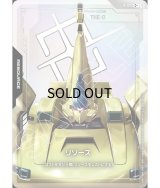 RESOURCE - ガンダムカードゲーム通販 メルカード (Page 3)