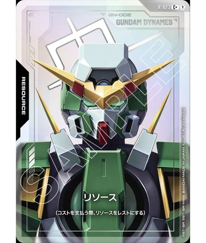 画像1: リソース【ガンダムデュナメス】GD03収録/C+【-】《RESOURCE》 (1)