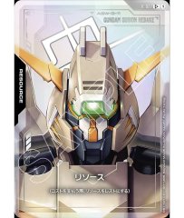 GCG　リソース(ガンダム)(スーパーパラレル)　C++5セット　R-002 リソース【ガンダム】GD01収録/C++【-】《RESOURCE》『スーパー