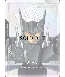 Steel Requiem [GD03]スティールレクイエム｜ガンダムカード通販｜メル