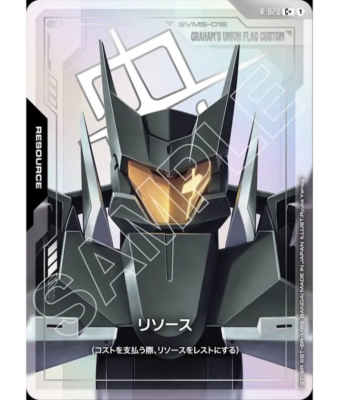 画像1: リソース【グラハム専用ユニオンフラッグカスタム】GD03収録/C+【-】《RESOURCE》 (1)