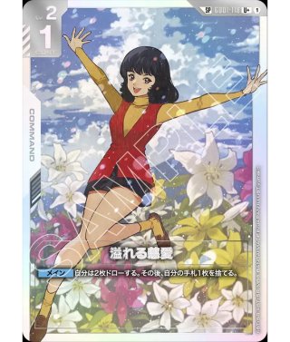 ガンダムカードゲーム GCG通販｜メルカード秋葉原ガンダムカードEC店