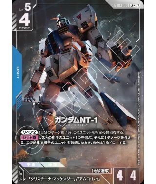 ガンダムカードゲーム GCG通販｜メルカード秋葉原ガンダムカードEC店