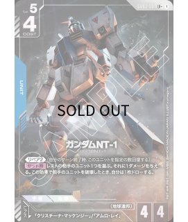 GD03-001 - ガンダムカードゲーム通販 メルカード