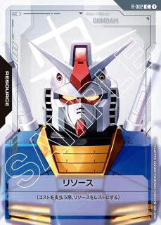 デルタプラス　パラレル仕様　ガンダムカード　ニュータイプライジング ガンダムカードゲーム GD01-006 デルタプラス (R レア