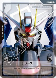 フリーダムガンダム LR+ 他LR4枚　ガンダムR+リソース　パラレル フリーダムガンダム/LR+【白】《UNIT》『パラレル』 パラレル版