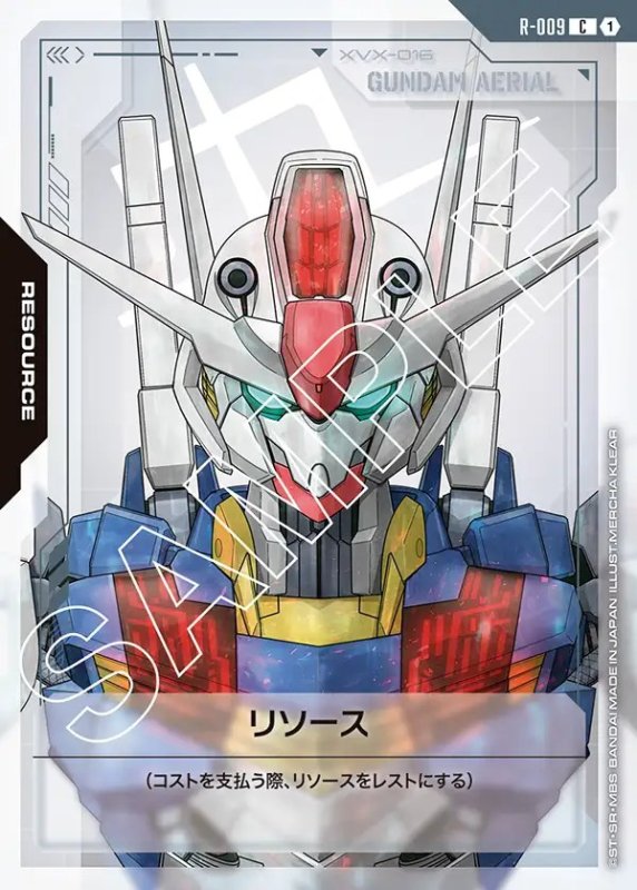 画像1: リソース【ガンダム・エアリアル】GD01収録/C【-】《RESOURCE》 (1)