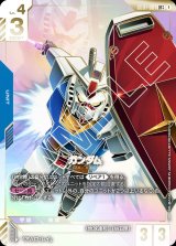 全商品｜メルカード秋葉原ガンダムカードEC店