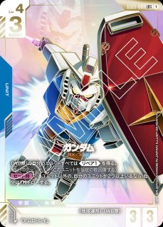 ラゴゥ 3枚 R+　ガンダムカードゲーム　パラレル ラゴゥ パラレル (R+) ガンダムカードゲーム G001-050 - メルカリ