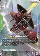 ガンダムカードゲーム　ガンダムデスサイズ　パラレル　LR+ パラレル】ガンダムカードゲーム GD01-025 ガンダムデスサイズ