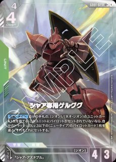 パラレル仕様　ガンダムカードカード　ニュータイプライジング　ガンダムデスサイズ ガンダムカード ニュータイプ ライジング ガンダムデスサイズ