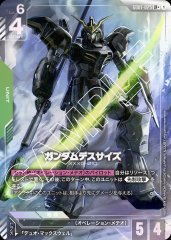 ガンダムデスサイズ/LR【緑】《UNIT》 GD01-025 販売ページ｜ガンダム