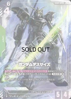 GD01-025 - ガンダムカードゲーム通販 メルカード