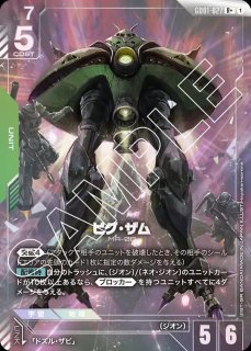 CNPトレカ テンシュ P-RR パラレル CNPトレカ フェニックス ナルカミ P-RR パラレルレア 真贋証明
