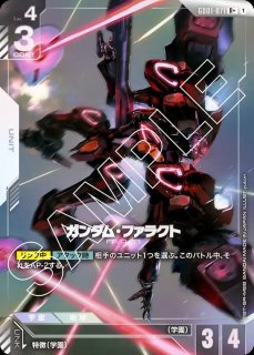 70726f647563742f47443031502f30