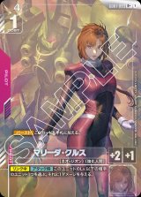 全商品｜メルカード秋葉原ガンダムカードEC店