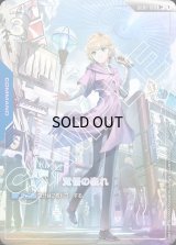 覚悟の表れ　パラレルVer.β U + 即日発送 ホビーステーションシングル通販店 / 覚悟の表れ(パラレル