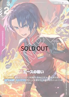 GD01-111 - ガンダムカードゲーム通販 メルカード