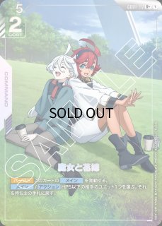 GD01-117 - ガンダムカードゲーム通販 メルカード