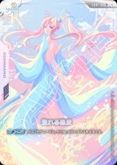 PSA10鑑定済】溢れる慈愛/U＋/β【白】《COMMAND》 パラレル版GD01-118